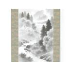  Mini .. ось вода . ландшафт бонсай мини бонсай настенный свиток 