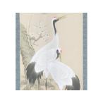  Mini .. ось сосна бамбук слива журавль черепаха бонсай мини бонсай настенный свиток 