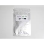 盆栽の種四国黒松の種20粒ミニ盆栽...