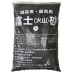 盆栽道具 富士砂【中目】特撰砂 内