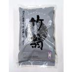 盆栽用高級竹炭「竹翁」大粒 2.7リ
