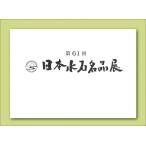  литература книга@ бонсай специализация журнал [ no. 61 раз Япония камень суйсеки название товар выставка ] камень суйсеки поддон камень водное сооружение стол фотоальбом название товар сборник Tokyo Metropolitan area картинная галерея открытие описание имеется Британия перевод имеется [ бесплатная доставка ]
