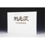  литература книга@ бонсай специализация журнал [ no. 47 раз . способ выставка память .] shohin bonsai мини бонсай бонсай горшок камень суйсеки сиденье украшение. фотоальбом Kyoto city . индустрия павильон ...... открытие 