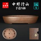  бонсай горшок line гора порез . эллипс горшок Tokoname ручной работы гвоздь резьба по дереву ..16 номер 48cm сосна Kashiwa большой предмет бонсай оптимальный товар ограничен 