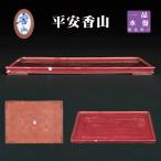  бонсай горшок [. гора . песок . длина person водное сооружение ] цветочный горшок первое поколение . гора flat дешево . гора 11 номер 32cm красный красный дерево с коробкой камень суйсеки камень есть произведение бонсай оптимальный товар ограничен 