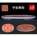  бонсай горшок . гора .. эллипс горшок цветочный горшок первое поколение . гора flat дешево . гора 15 номер 44cm синий голубой дерево с коробкой . дерево бонсай .... АО . бонсай оптимальный товар ограничен 