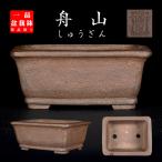  бонсай горшок лодка гора эллипс горшок цветочный горшок грязь горшок 16 номер 47cm фиолетовый грязь .. есть рука ... горшок сосна Kashiwa сосна Rhododendron indicum большой бонсай оптимальный товар ограничен 