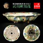  бонсай горшок удача .peru автомобиль обжиг в печи менять колесо цветок тип горшок цветочный горшок ... цвет горшок восток удача храм ... три .9 номер 28cm. дерево бонсай документ человек ..... оптимальный товар ограничен 