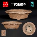  бонсай горшок 2 плата восток удача храм круг горшок вода .... грязь горшок 3 номер 10cm shohin bonsai мини бонсай луговые и горные травы оптимальный товар ограничен 