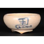  бонсай горшок горшок цветочный горшок [... есть круг горшок ].... горшок бобы горшок поддон контейнер автор горшок 2 номер 5.5cm маленький товар мини бонсай . предмет оптимальный товар ограничен 