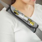 シートベルト パッド アイコンミニオン 52mm幅まで対応 グレー MINIONS 7255-16 ネコポス 可