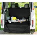 防水 防汚 荷室カバー シートカバー 荷室 トランクルーム ラゲッジルーム 汎用 1枚 キズや汚れに強い バンパーガード付 ブラック 黒 約:125×194cm 728219