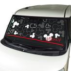 サン シェード くるま パーキング 車 フロント ガラス用 ミッキー アイコン 約60X130cm ブラック