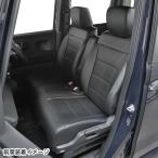 シートカバー ホンダ 軽自動車 N-BOX カスタム ベンチシート車 専用 JF5 JF6 2023.10- 車 1台分 セット ブラック レザー 黒ステッチ M4-91 4477-97BK