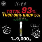 THCO リキッド HHCP たけお1ml  カンナビノイド９３％ ライブレジン フルヘンプ