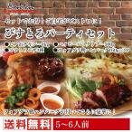 Yahoo! Yahoo!ショッピング(ヤフー ショッピング)セットでお得！家がビストロになる、びすとろぼんてんのパーティセット！【送料無料】b