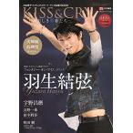 TV�K�C�h���ʕҏW KISS &amp; CRY 2017�]2018�V�[�Y������ ��2018�]2019�V�[�Y���W�]���`Road to GOLD!!! �iKISS &amp; CRY�V���[�YVol.21�j