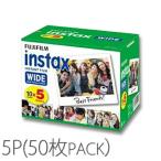 チェキ ワイド フィルム 10枚撮り 5本PACKインスタントカラーフィルム instax WIDEFUJIFILME フジフィルム
