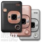 FUJIFILM チェキ instax mini LiPlay  インスタックス ミニ リプレイ
