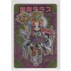 安い皇帝テラスの通販商品を比較 | ショッピング情報のオークファン