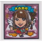 ＡＫＢックリマン　チームEAST　24 大森美優