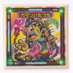 �K�b�c�I�V���N���w�V�[���@1��p1 �@�_�[�N�����@9�@�J�}�����������@�@[3�q02]