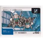 カードダス　美品　ネオバトル バトル６　シングルホロ 217デナン・ゲー 星1