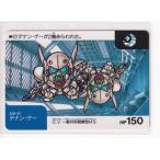 カードダス　美品　ネオバトル バトル６　シングルホロ 217デナン・ゲー 月1