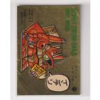 ガシャポン戦士　ミニシール　ΖΖ　13　