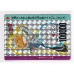 Yahoo! Yahoo!ショッピング(ヤフー ショッピング)カードダス  ドラゴンボール アマダ PP 635 トランクス 角プリズム 厚紙タイプ