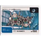 カードダス　並品　ネオバトル バトル６　シングルホロ 217デナン・ゲー 月1