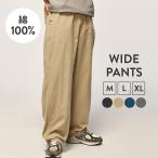  широкий брюки мужской брюки-чинос цвет брюки свободно весна лето большой размер одноцветный легкий брюки брюки хлопок 100% хлопок 100% Корея мода 
