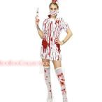 ハロウィン  血だらけナース コスプレ衣装 アニメ キャラクター 大人 レディース 仮装 ハロウィン衣装 HR0030