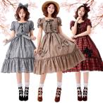 コスプレ ハロウィン コスチューム ロリータ メイド ゴスロリ クラシカル 仮装 衣装 レディース ワンピース ミドル丈 ワンピ ロングワンピ チェック