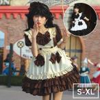 コスプレ ハロウィン コスチューム ロリータ メイド メイド服 仮装 衣装 レディース ワンピース ミドル丈 ワンピ ロングワンピ 膝下丈 ハロウィンコスプレ
