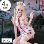 コスプレ ハロウィン 大人用 レディース ワンピース ロング マキシ丈 小悪魔 ハロウィーン 衣装 仮装 クリスマス おうちハロウィン コスチューム セット