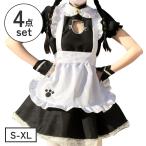 コスプレ ハロウィン コスチューム ロリータ メイド メイド服 仮装 衣装 レディース ワンピース ミドル丈 ワンピ ロングワンピ 膝下丈 大きいサイズ