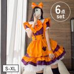 コスプレ ハロウィン コスチューム ロリータ メイド メイド服 仮装 衣装 レディース ワンピース ミドル丈 ワンピ ロングワンピ 膝下丈 大きいサイズ