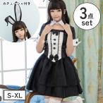 コスプレ ハロウィン コスチューム ロリータ メイド メイド服 仮装 衣装 レディース ワンピース ミドル丈 ワンピ ロングワンピ 膝下丈 大きいサイズ