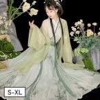 コスプレ チャイナ服 中華服 漢服 チャイナドレス 衣装 レディース コスプレ衣装 イベント 仙女 仮装 コスチューム 春秋 春 夏 秋 中国風 セット 大人用 着物