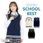  school vest regular .. uniform woman height raw going to school student middle .V neck color scheme JK0088