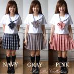 セーラー服  正統派 制服 女子高生 通学 学生 中学 ネイビー 紺 　JK0550