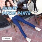 スキニーパンツ イージーパンツ レディース ストレッチ スリム 大人 美脚 デニム ジーンズ パンツ ハイウエストパンツ 細見え おしゃれ シンプル かわいい 春 夏