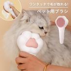  кошка собака щетка домашнее животное щетка кошка щетка собака щетка лапа модель короткий шерсть длина шерсть выпадение шерсть для домашних животных щетка .... кошка сопутствующие товары шерсть брать . товары для домашних животных шерсть брать . щетка депиляция 