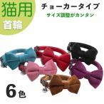  кошка Chan для лента симпатичный ошейник для кошки кошка ошейник лента безопасность пряжка Lead дыра имеется кошка type пряжка 