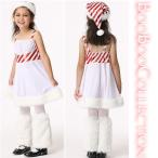 クリスマス サンタ Xmas衣装 コスプレ レディース キッズ  女の子 X0108