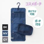  грузоподъемность ... кейс установка и снятие сумка есть косметичка макияж сопутствующие товары инструменты для макияжа макияж сумка compact уход за кожей Mini сумка автобус салон уборная крюк путешествие путешествие для 