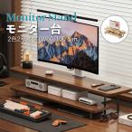  монитор подставка 2 уровень из дерева персональный компьютер шт. стол сверху подставка настольный место хранения стол сверху . полки tes Play подставка 