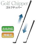  Golf дробилка двусторонний левый правый обе для Wedge короткая клюшка дробилка approach цинк сплав head нержавеющая сталь вал 35 дюймовый 94cm