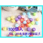 Yahoo! Yahoo!ショッピング(ヤフー ショッピング)ビーズ　アルファベット　丸タイプ　カラフル　100個　手芸　パーツ　ハンドメイド　材料　　＃1636